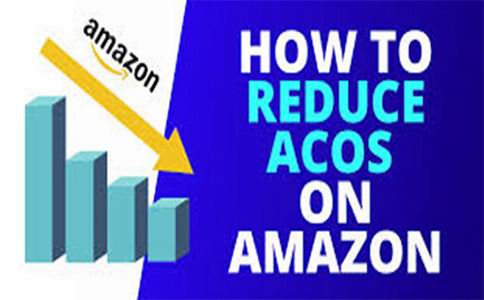 降低Amazon ACOS：实现更高的广告回报率